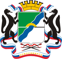 coat_of_arms_of_novosibirsk_1993.gif
