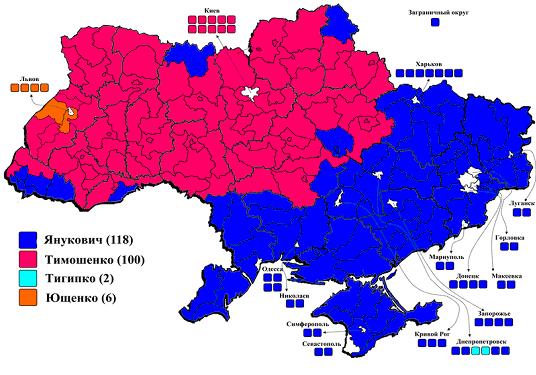 Президентские выборы на Украине (2010) - первый тур